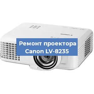 Замена лампы на проекторе Canon LV-8235 в Ижевске